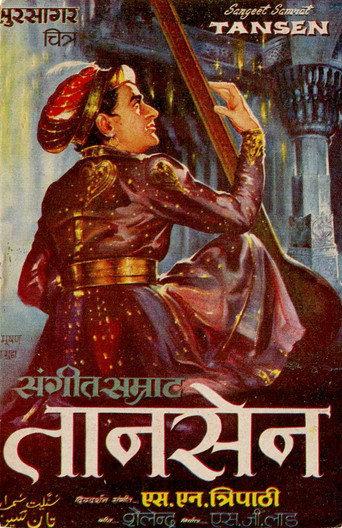 Sangeet Samrat Tansen (1962) poster