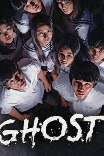 Ghost (2010) poster