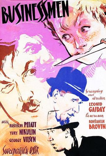 Strictly Business (1963) poster