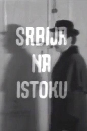 Serbia on the East (1970) poster