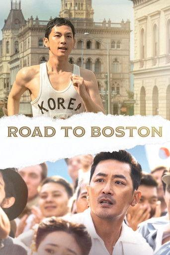 Road to Boston (2023) poster