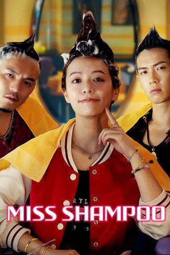 Miss Shampoo (2023) poster