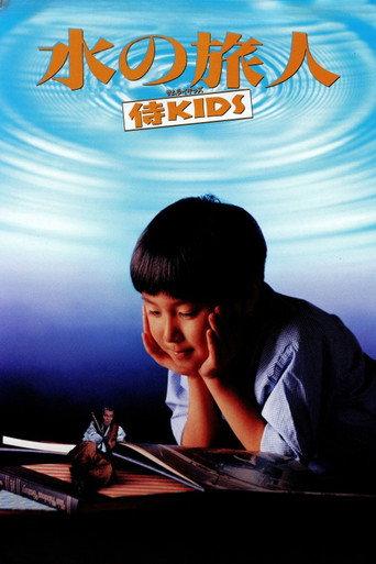 Samurai Kids (1993) poster