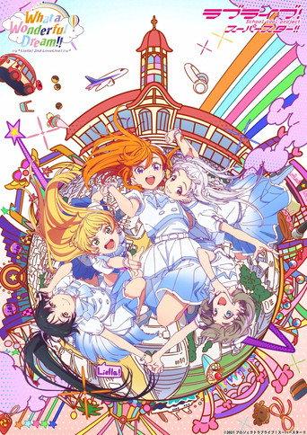 Love Live! Superstar!! Liella! 2nd LoveLive! ~What a Wonderful Dream!!~ (2022) poster