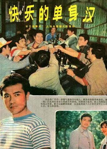 The Happy Bachelors (1983) poster