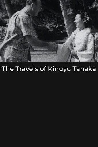 The Travels of Kinuyo Tanaka (2009) poster