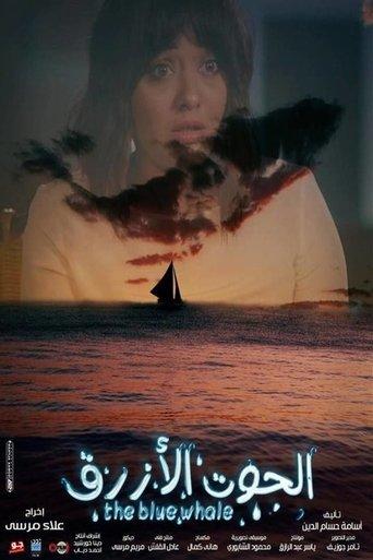The Blue Whale (2020) poster