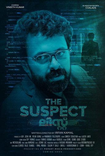 The Suspect List (2024) poster