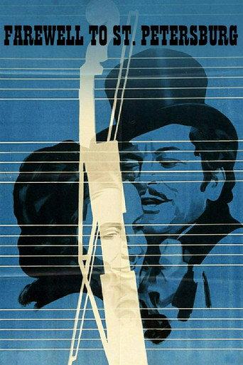 Farewell to Sankt Petersburg (1971) poster