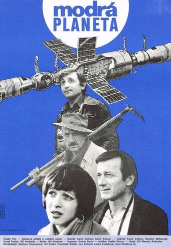 Blue Planet (1980) poster