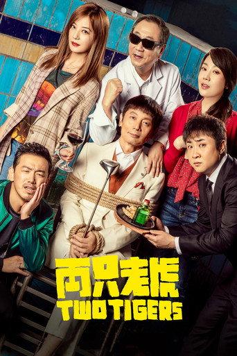 Two Tigers (2019) poster