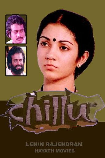 Chillu (1982) poster