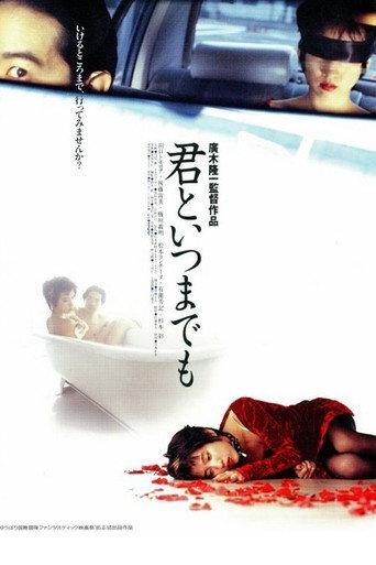 Forever with You (1995) poster