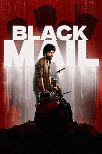 Blackmail (2025) poster