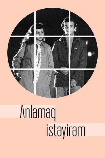 I Want to Understand (1980) poster