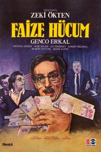 Strike the Interests (1982) poster