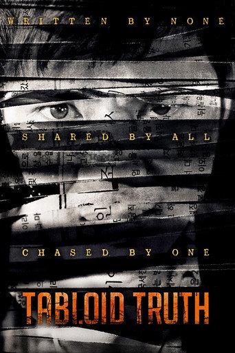 Tabloid Truth (2014) poster