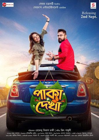 Paka Dekha (2022) poster