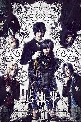 Musical Kuroshitsuji: The Public School's Secret (2021) poster
