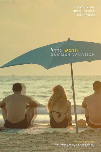 Summer Vacation (2012) poster