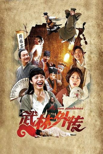 My Own Swordsman (2011) poster