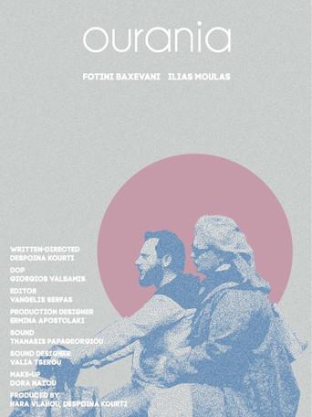Uranya (2017) poster