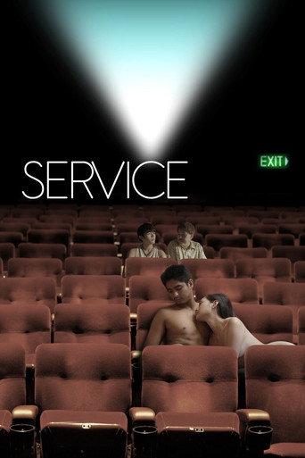 Serbis (2008) poster