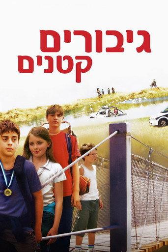 Little Heroes (2008) poster