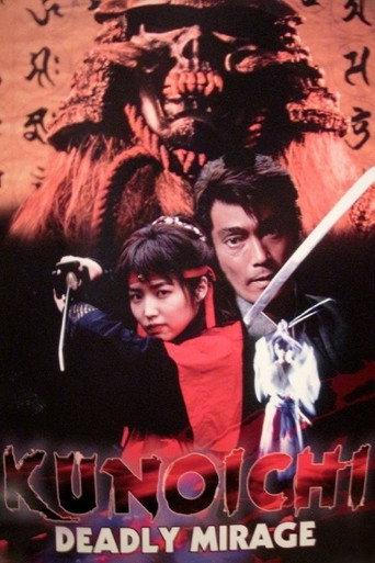 Kunoichi: Deadly Mirage (1997) poster