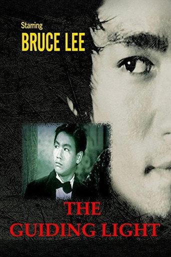 The Guiding Light (1953) poster