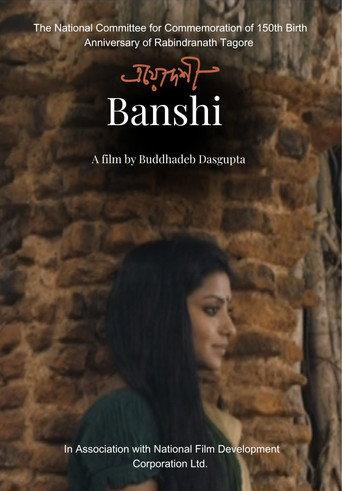 Banshi () poster