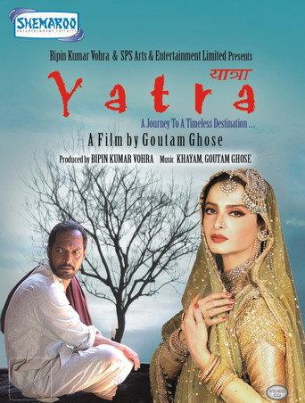 Yatra (2007) poster