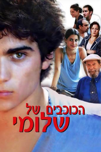 Bonjour Monsieur Shlomi (2003) poster
