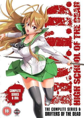 High School of the Dead: Drifters of the Dead (2011) poster