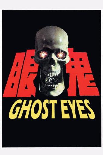 Ghost Eyes (1974) poster