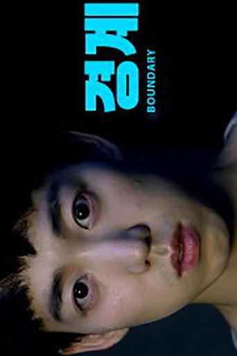Boundary (2016) poster