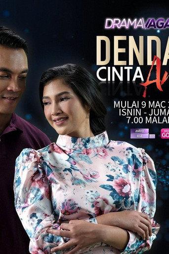 Dendam Cinta Arissa (2020) poster