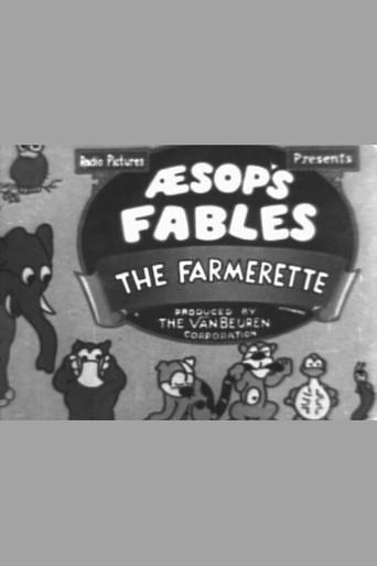 The Farmerette (1932) poster