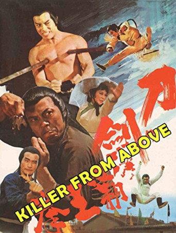 Killer from Above (1977) poster