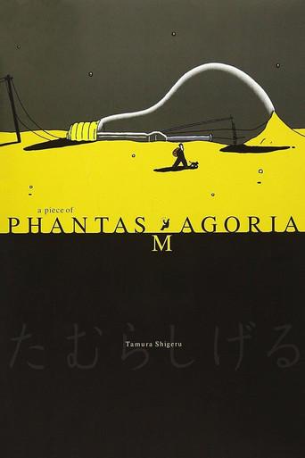 A Piece of Phantasmagoria (1999) poster