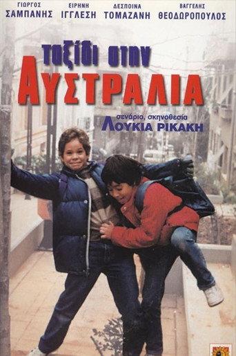 Trip to Australia (1989) poster