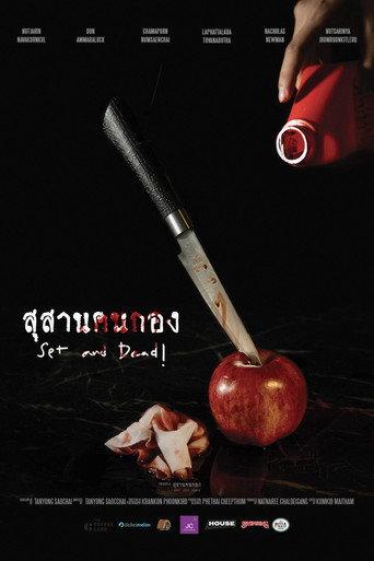 Set and Dead (2024) poster