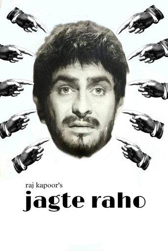 Jagte Raho (1956) poster