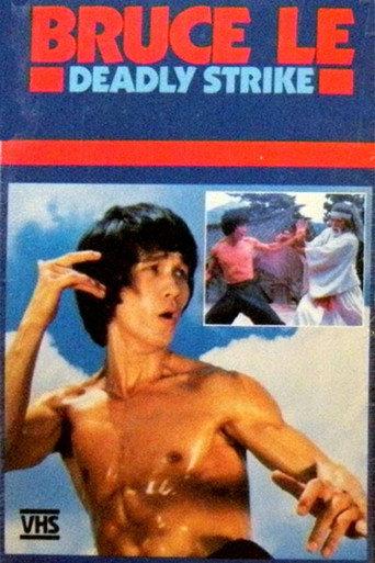 Deadly Strike (1978) poster
