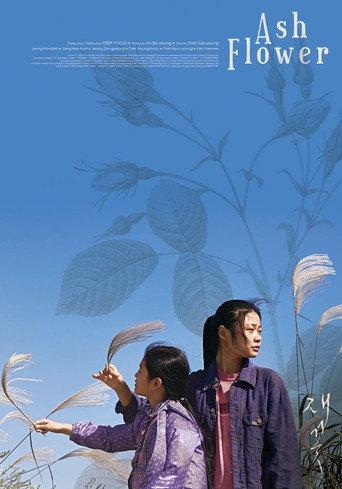 Ash Flower (2017) poster