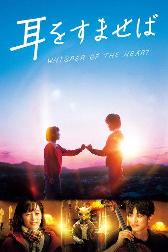 Whisper of the Heart (2022) poster