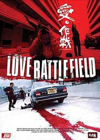 Love Battlefield (2004) poster