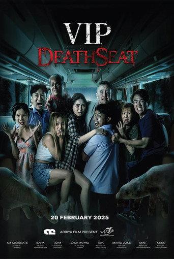 VIP Death Seat (2024) poster