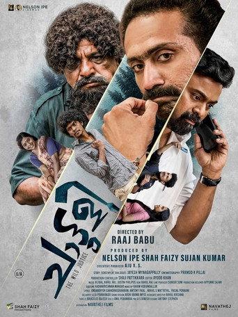 Chattuli (2025) poster