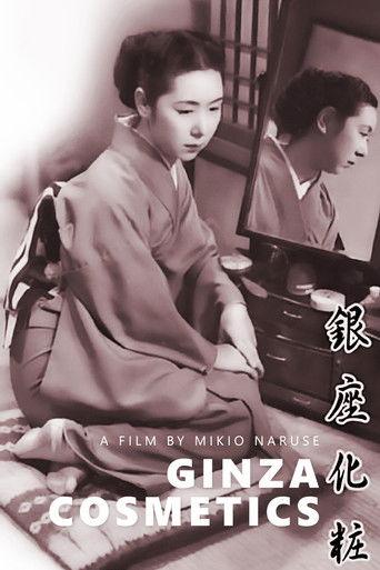 Ginza Cosmetics (1951) poster